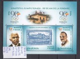 2004 90 de ani de la fondarea Com. Olimpic Roman Bl.338 LP1634 MNH Pret 2,3+1Lei, Sport, Nestampilat