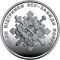UCRAINA 10 HRIVNE 2023 , SUPPORT FORCES , UNC