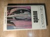 Gib I. Mihaescu - Nuvele, Editura Albatros 1986, Roman Beletristica