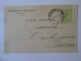 Galatz/Galați carte poștală tipografiată Georges Sfaello circulată 1911, Circulata, Printata, Galati