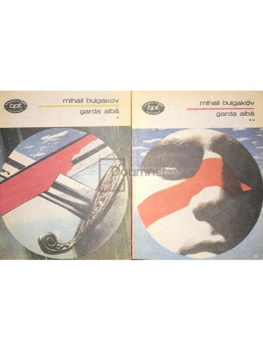 Mihail Bulgakov - Garda albă, 2 vol. (editia 1988)