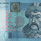 UCRAINA █ bancnota █ 5 Hrivna █ 2015 █ P-118e █ Gontareva █ UNC █ necirculata