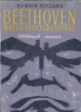 Beethoven. Marile epoci creatoare. Ultimele cvartete - Romain Rolland