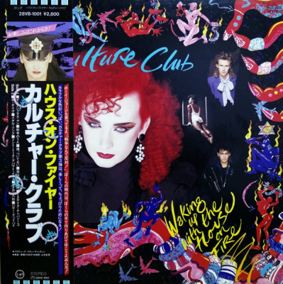 Vinil &amp;quot;Japan Press&amp;quot; Culture Club &amp;ndash; Waking Up With The House On Fire (NM) foto