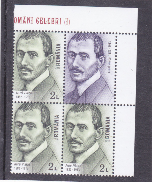 ROMANI CELEBRI I--AUREL VLAICU BLOC DE 4 CU VIGNETA--2018 MNH