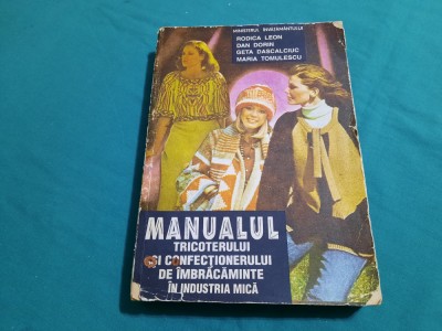 MANUALUL TRICOTERULUI ȘI CONFECȚIONERULUI DE &amp;Icirc;MBRĂCĂMINTE &amp;Icirc;N INDUSTRIA MICĂ/1996 foto