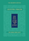 Koren Pirkei Avot: Ethics of the Fathers - English Translation by Rabbi Jonathan Sacks &amp; Commentary by Rabbi Marc D. Angel