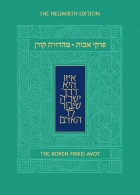 Koren Pirkei Avot foto