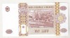Bnk bn Moldova 1 leu 2002 unc