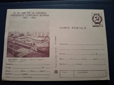 Carte postala bucuresti foto