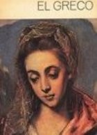 El Greco foto