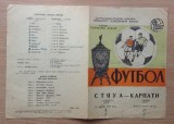 Programul original Carpați Lviv - Steaua București 1970