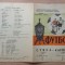 Programul original Carpați Lviv - Steaua București 1970