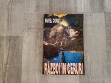 Razboi in ceruri de Pavel Corut