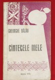 Gheorghe Balau, "Cintecele mele", Reşiţa, 1973