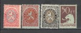 Bulgaria.1925 Stema SB.47, Nestampilat