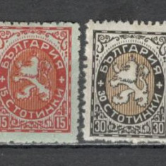 Bulgaria.1925 Stema SB.47