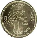 Egipt 50 Piastres 2022 - (90 Years of EgyptAir) 23 mm, V18, KM-New UNC !!!, Africa