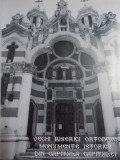 VECHI BISERICI ORTODOXE MONUMENTE ISTORICE DIN CAPITALA CAPITALEI , 2012