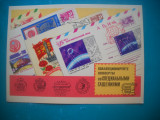 HOPCT 55567 TIMBRELE SI FILATELIA PE CARTI POSTALE RUSIA /URSS -NECIRCULATA, Printata