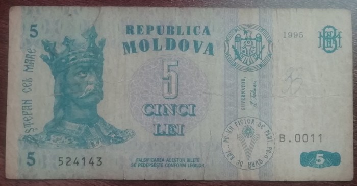 B11 13 - Bancnota foarte veche - Moldova - 5 leI - 1995