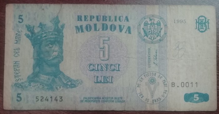 M1 - Bancnota foarte veche - Moldova - 5 leI - 1995