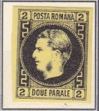 1866LP 18 a CAROL CU FAVORITI 2 PARALE HARTIE SUBTIRE T3 GUMA ORIGINALA SARNIERA, Nestampilat