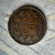 10 LEPTA 1882 GRECIA