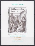 Rwanda 1978 - Crăciun - Pictură de D&uuml;rer, Colita, MNH
