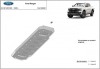 Scut metalic rezervor Ford Ranger 2023-prezent