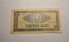 5 lei 1966