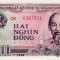 VIETNAM █ bancnota █ 2000 Dong █ 1988 █ P-107 █ UNC █ necirculata