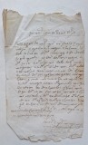 Act juridic manuscris &ndash; Consiliul Comunal Vărlezi, județul Covurlui &ndash; 1888