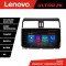 Navigatie Toyota Prado J150 2018- M-1065 Octa Core Android Radio Bluetooth GPS WIFI/4G DSP 2K 8+128GB 360 Tosli CarStore Technology