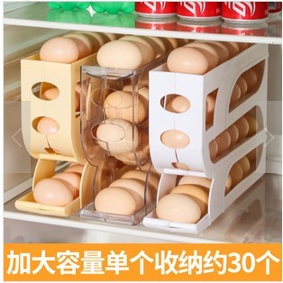 Suport organizator oua pentru frigider, Flippy, transparent, Patru straturi foto