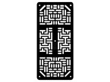 Şasiu Acrilic Negru 172x80x3mm