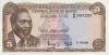 KENYA █ SET COMPLET █ 5+10+20+50+100 Shillings █ 1969-74 P-6a-7e-8d-9b-10c █ UNC
