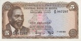 KENYA █ SET COMPLET █ 5+10+20+50+100 Shillings █ 1969-74 P-6a-7e-8d-9b-10c █ UNC