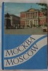 CC5 2 - Pliant / Set ilustrate/ Carti postale - Fosta URSS - Moscova, Necirculata, Fotografie, Europa, SAFE