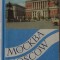 CC5 2 - Pliant / Set ilustrate/ Carti postale - Fosta URSS - Moscova