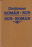 Dictionar Roman-Rus Rus-Roman, Eugen P. Noveanu, Carte Curs Limbi Straine, Editura Stiintifica si Enciclopedica, Coperti Cartonate 1991