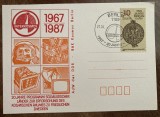 D11 - CPS - Carte postala straina necirculata - Germania Democrata DDR 1 - 1987