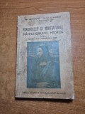 parabolele si invataturile mantuitorului hristos - pentru clasa a 2-a gimnaziului unic - din anul 1946