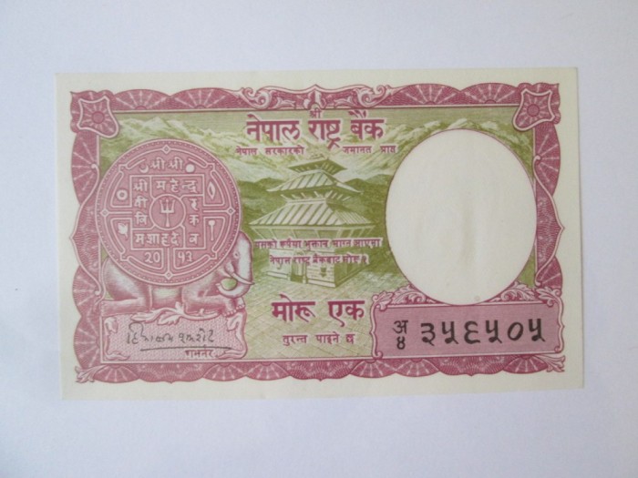 Nepal 1 Rupee 1965 UNC(necirculata),bancnota din imagini