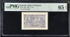 2 lei 1920 PMG65 UNC bancnota gradata