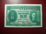 HONG KONG 1 DOLAR 1952 EXCELENTA