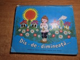 carte pentru copii in relief - dis de dimineata - din anul 1977