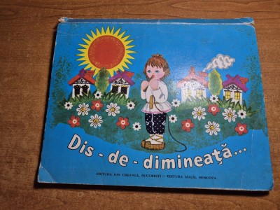 carte pentru copii in relief - dis de dimineata - din anul 1977 foto