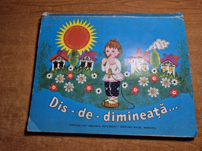 carte pentru copii in relief - dis de dimineata - din anul 1977