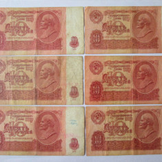 URSS/Rusia lot 12 bancnote 10 Ruble 1961 V.I.Lenin